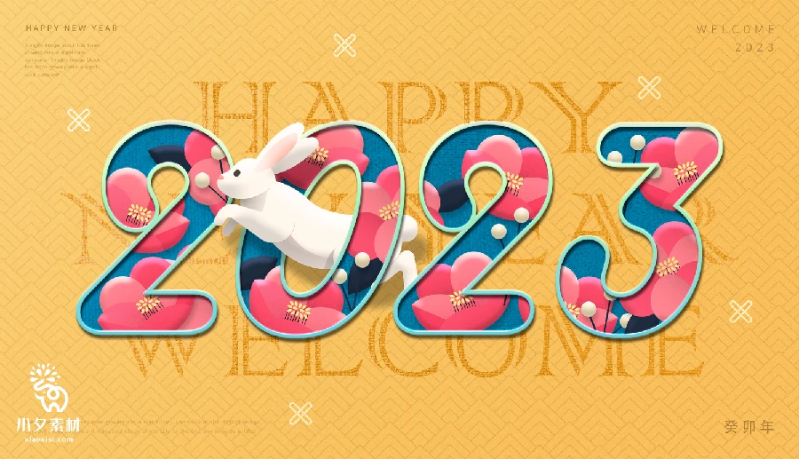 2023兔年中国风国潮新年春节节日插画海报展板背景PSD设计素材【014】
